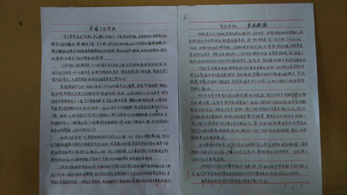 現(xiàn)外迎賓校區(qū)開展“愛在地鐵，文明出行”主題征文活動(dòng)