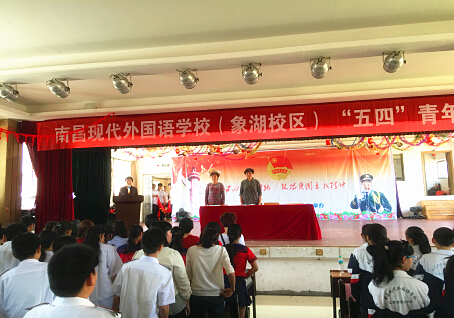 現(xiàn)外象湖校區(qū)開展2016年慶?！拔逅摹鼻嗄旯?jié)活動