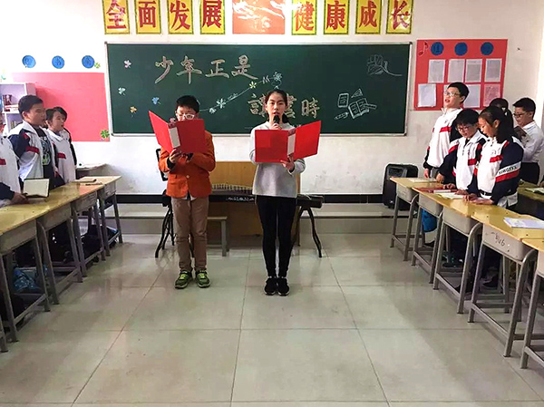 現外象湖校區(qū)開展“少年正是讀書時”主題班會活動