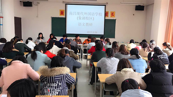 立足課堂，深化課改，提高課堂有效性