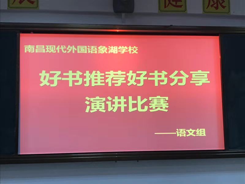活動(dòng)主題好書(shū)推薦.jpg