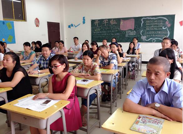 家校攜手,為孩子保駕護(hù)航