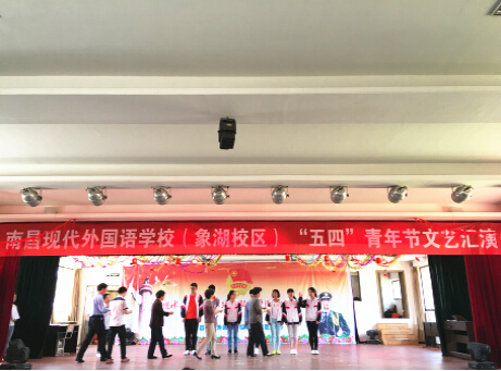現(xiàn)外象湖校區(qū)開展2016年慶?！拔逅摹鼻嗄旯?jié)活動