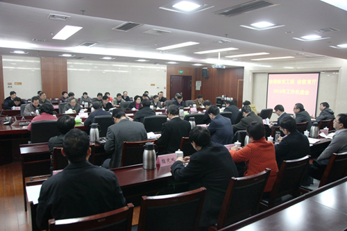 省委教育工委、省教育廳召開2016年工作務虛會