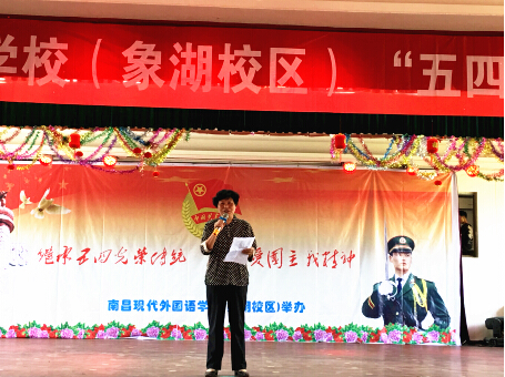 現(xiàn)外象湖校區(qū)開展2016年慶?！拔逅摹鼻嗄旯?jié)活動