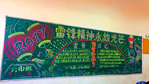 南昌現(xiàn)代外國語學(xué)校(象湖校區(qū)) 組織開展“尋找雷鋒足跡 弘揚雷鋒精神”主題教育月活動